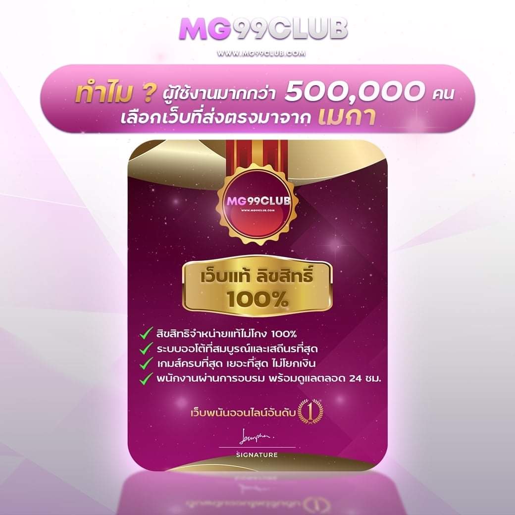 โปรแกรมสุ่มเลข: ชนะเกมคาสิโนออนไลน์ด้วยกลยุทธ์ใหม่