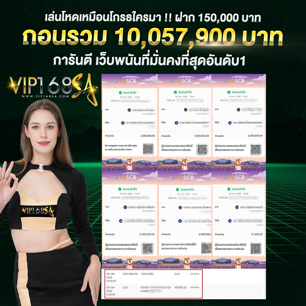 โปรโมชั่นฝาก10รับ100 - โบนัสสุดคุ้มสำหรับนักเดิมพันใหม่