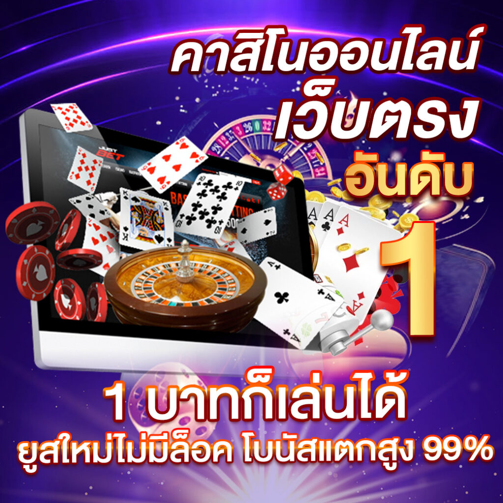 โปรโมชั่นสล็อต: โบนัสมากมาย รอคุณอยู่ 2025