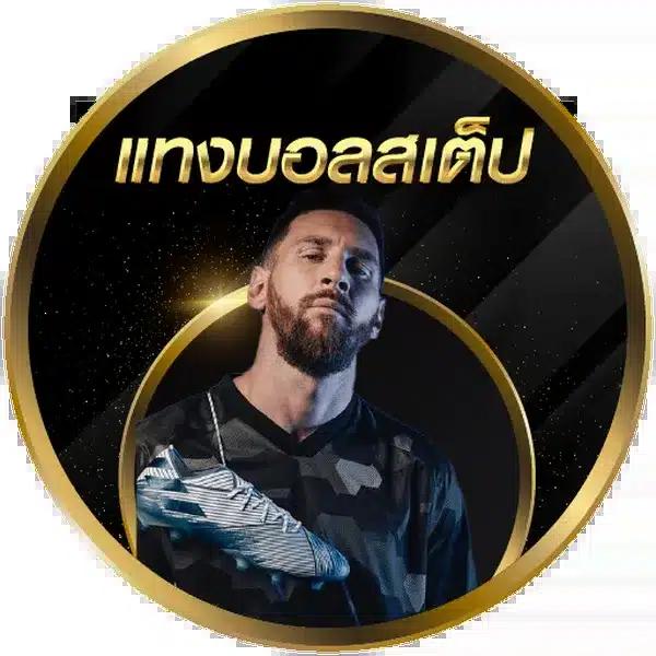 โปแกมบอลคืนนี้ - สนุกกับเกมคาสิโนออนไลน์ที่ดีที่สุด