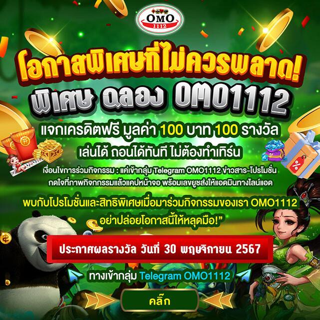 โร ม่า สล็อต: สล็อตแตกง่าย เล่นสนุก โบนัสจัดเต็ม