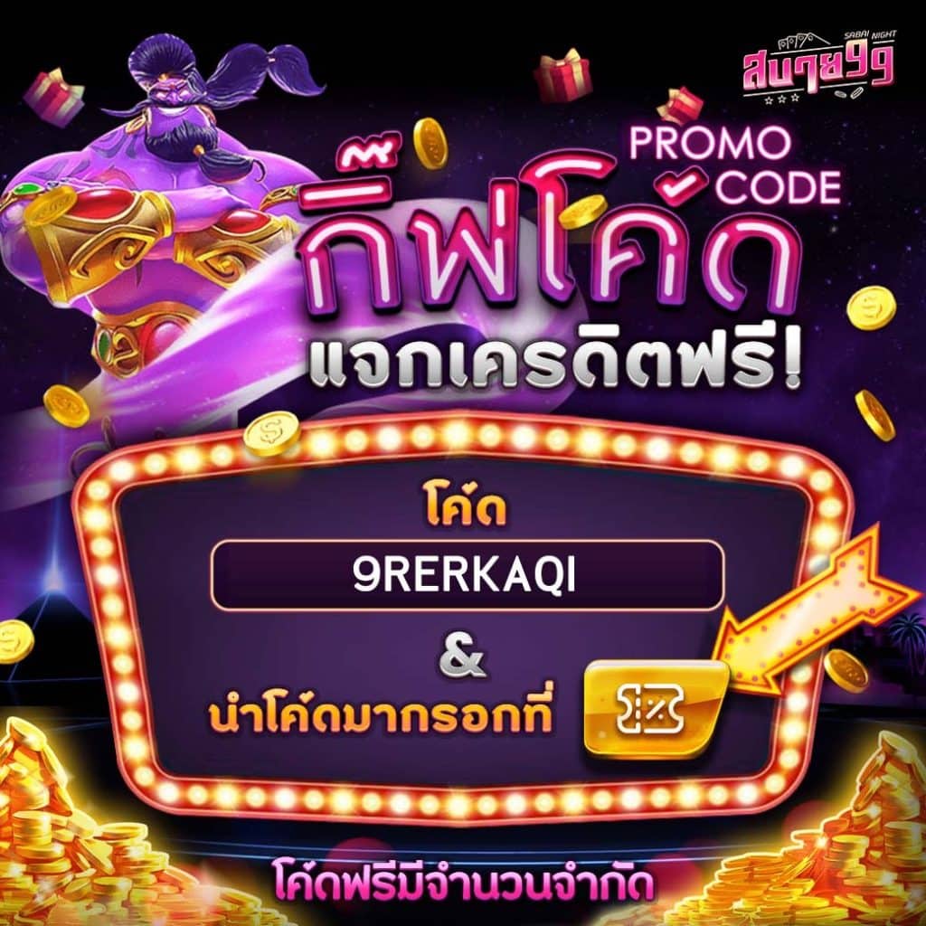 โรม่าทดลอง คาสิโนออนไลน์ยอดฮิตให้บริการ 24 ชม.