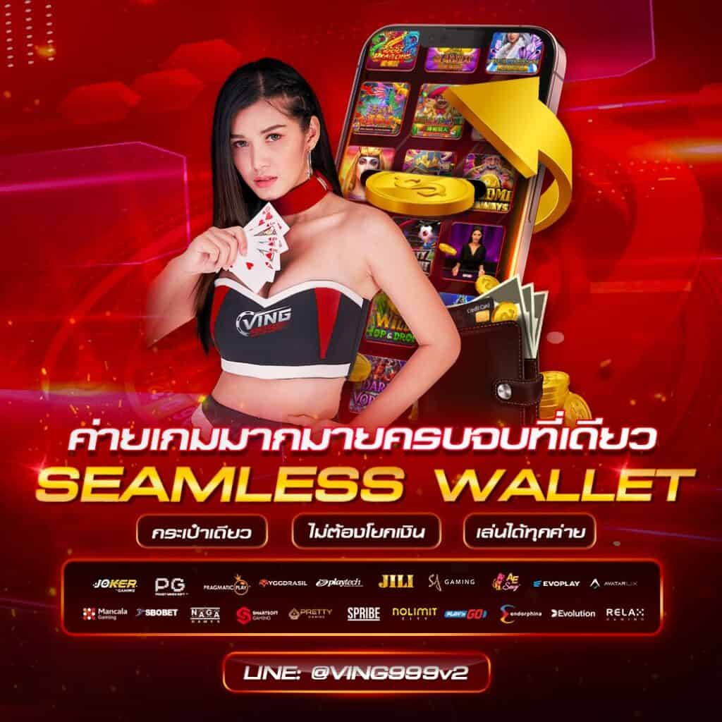 โหลด แอ พ รับเครดิตฟรี 49 สนุกไปกับเกมคาสิโนออนไลน์ 2025