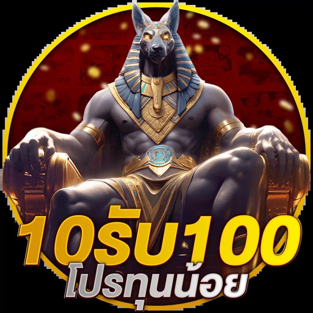 โหลดแอพรับเครดิตฟรี คาสิโนใหม่ โปรเด็ดต้อนรับสมาชิกใหม่