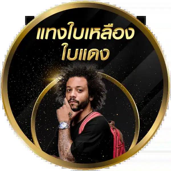 โอดินสล็อต888: แหล่งรวมเกมคาสิโนออนไลน์ชั้นนำ