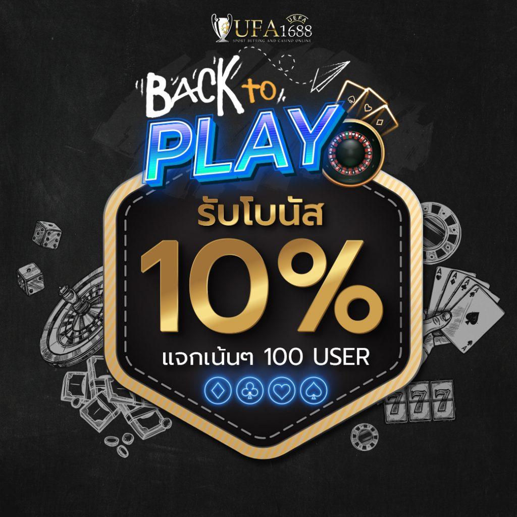ให้ ทุน เล่นฟรี 100 บาท - สนุกกับเกมคาสิโนออนไลน์ชั้นนำ
