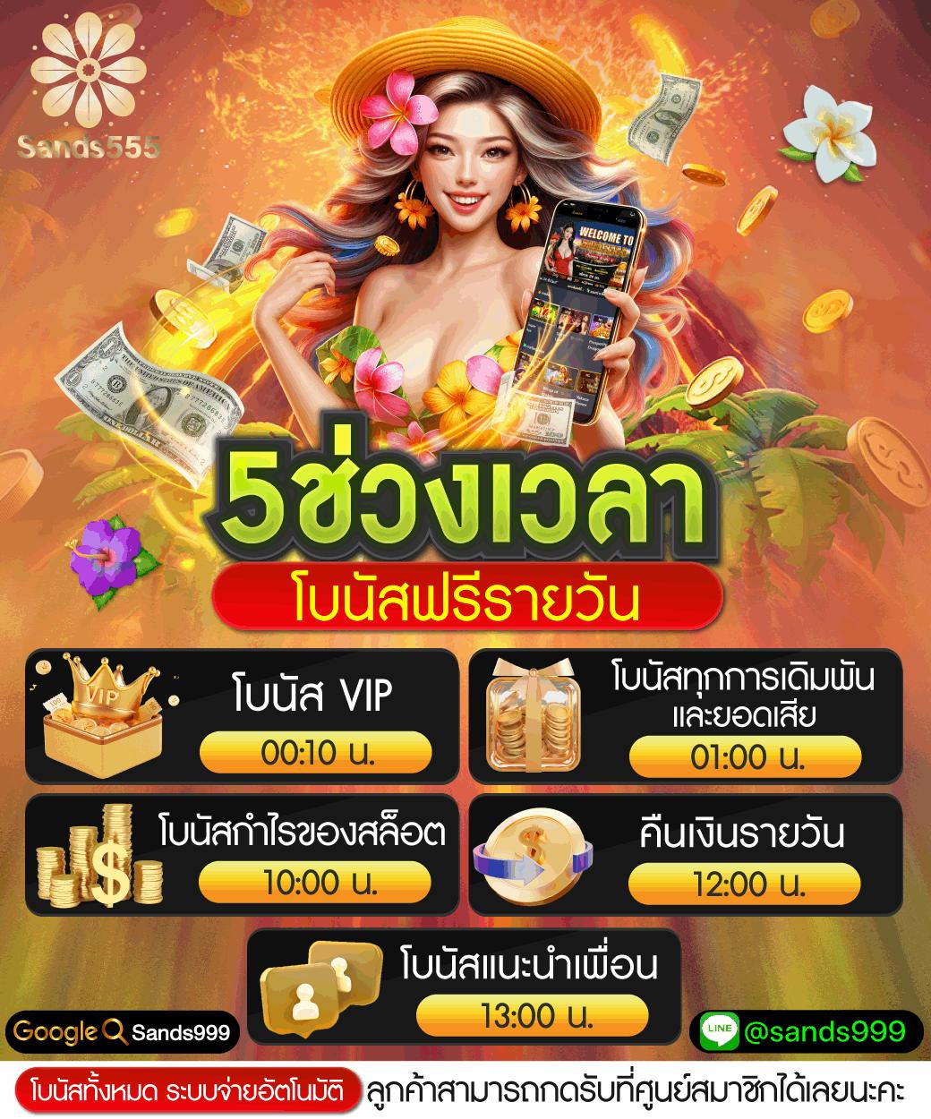ให้หวยออนไลน์ - แหล่งซื้อหวยที่เชื่อถือได้ในไทย