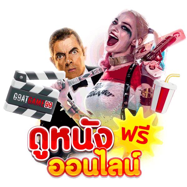 ไทยล็อตโต้ คาสิโนออนไลน์อันดับหนึ่ง รับโบนัสสุดพิเศษ
