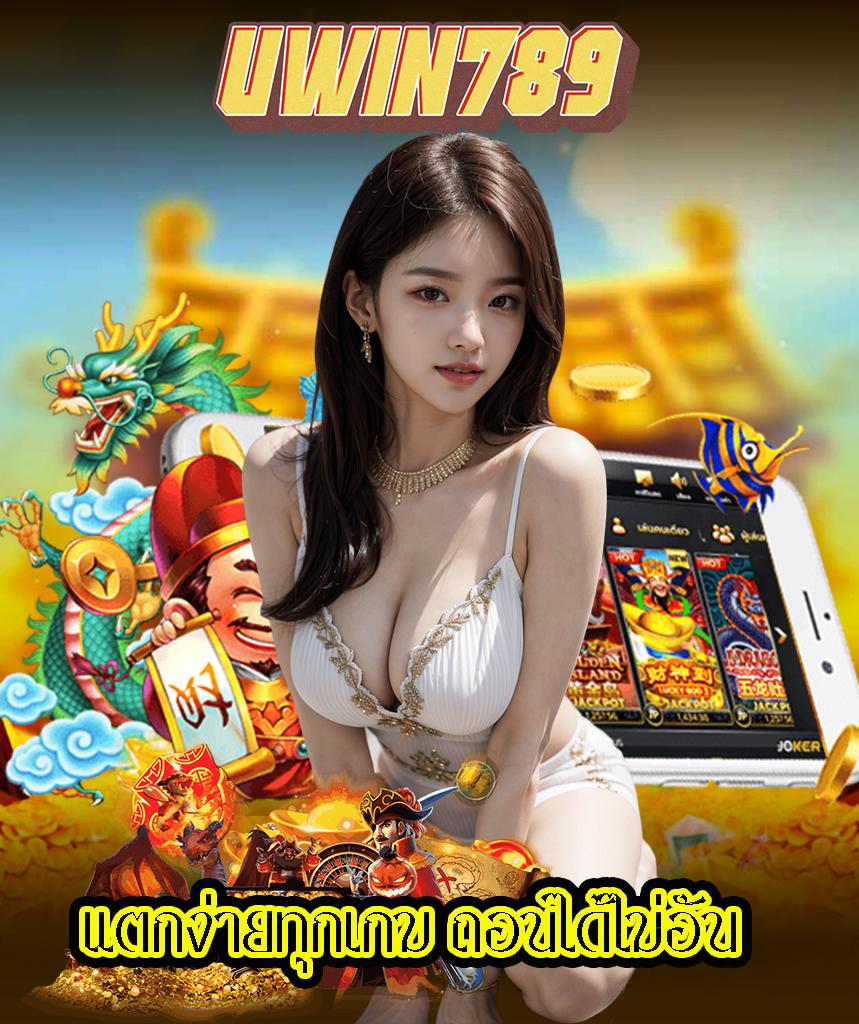 ไทยล็อตโต้ออนไลน์ - คาสิโนออนไลน์อันดับหนึ่งในไทย 2025