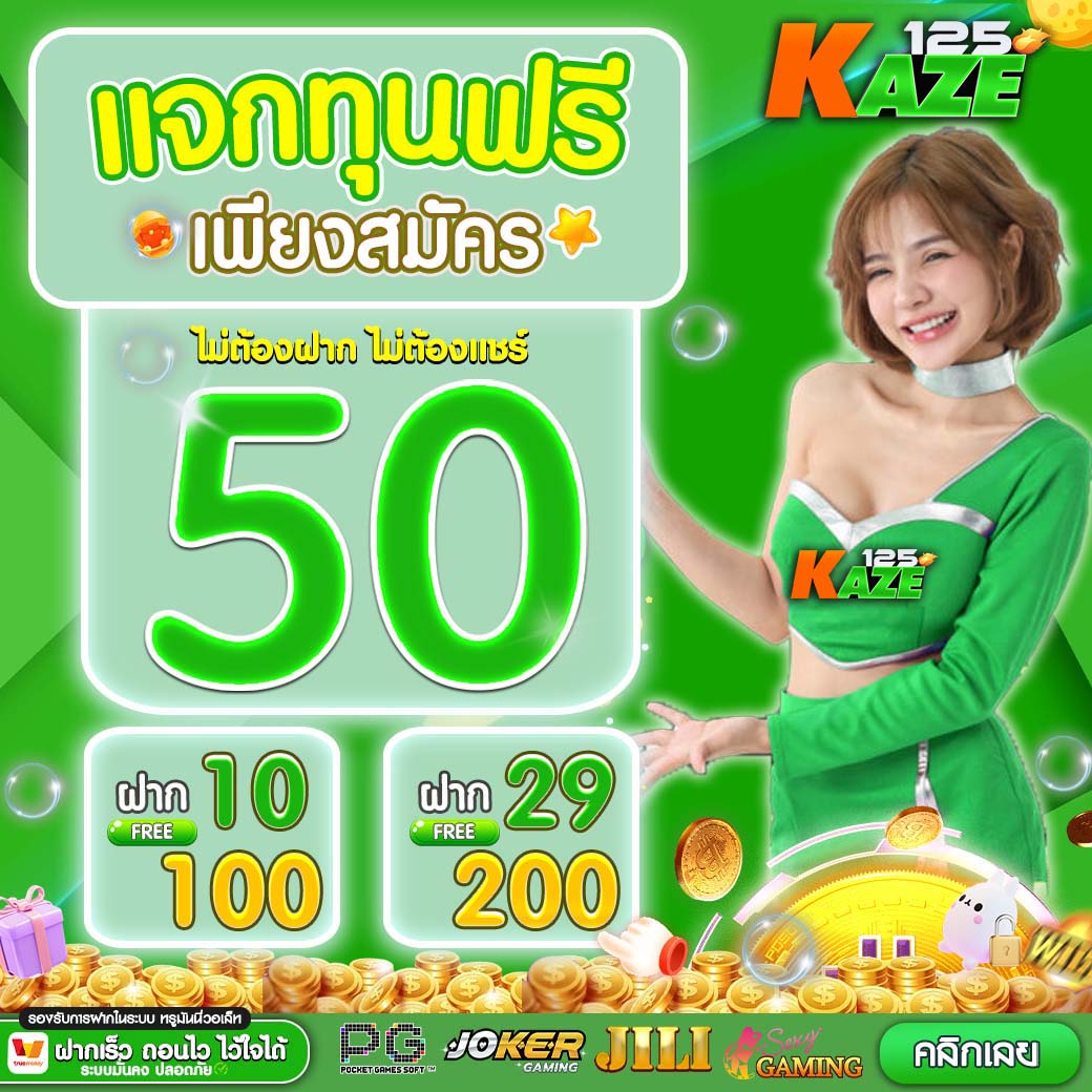 ไทยสล็อต88 VIP ทางเข้า คาสิโนสุดทันสมัยในไทย