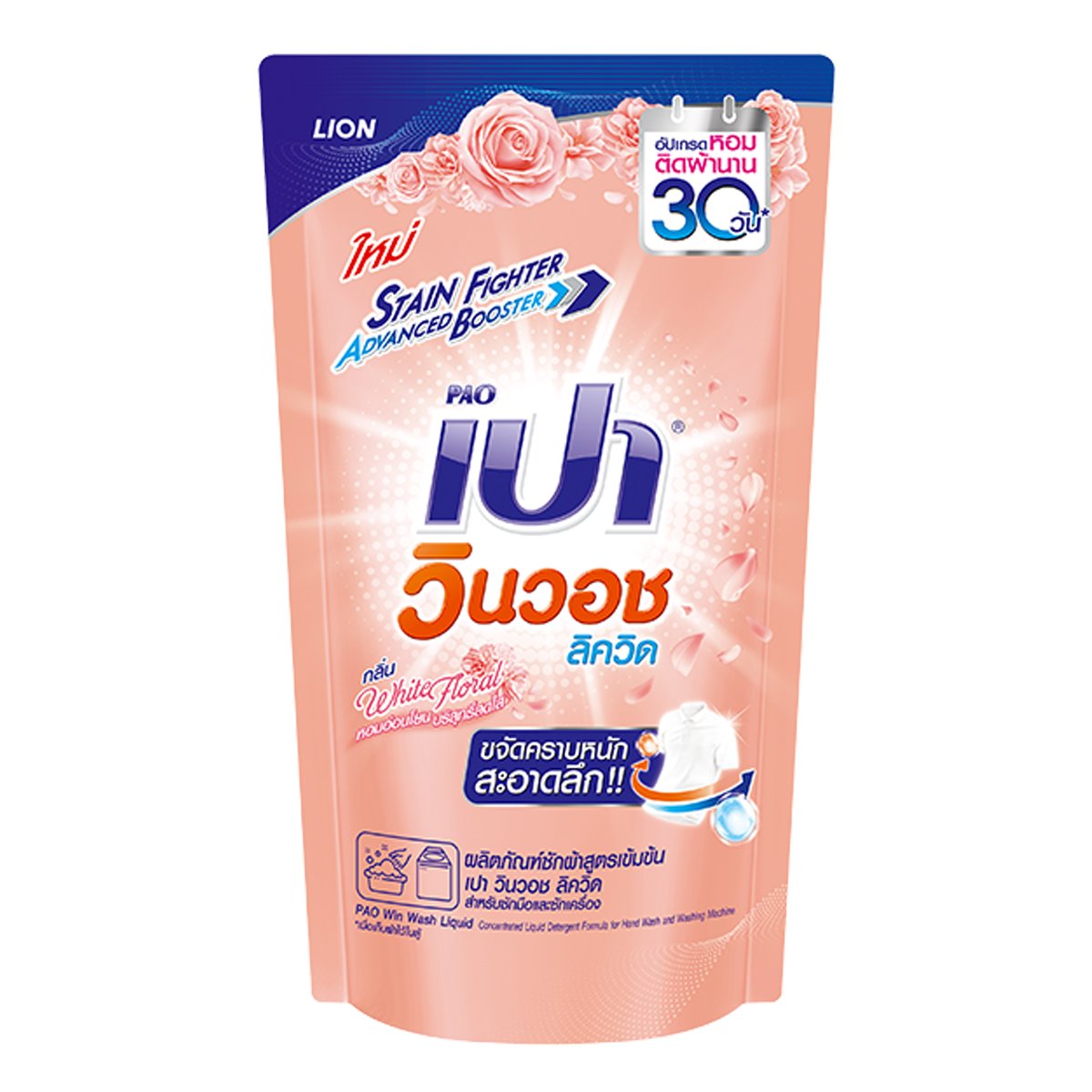 ไทยสล็อต88 - สุดยอดคาสิโนออนไลน์ แจ็คพอตแตกง่าย บริการ 24 ชม.