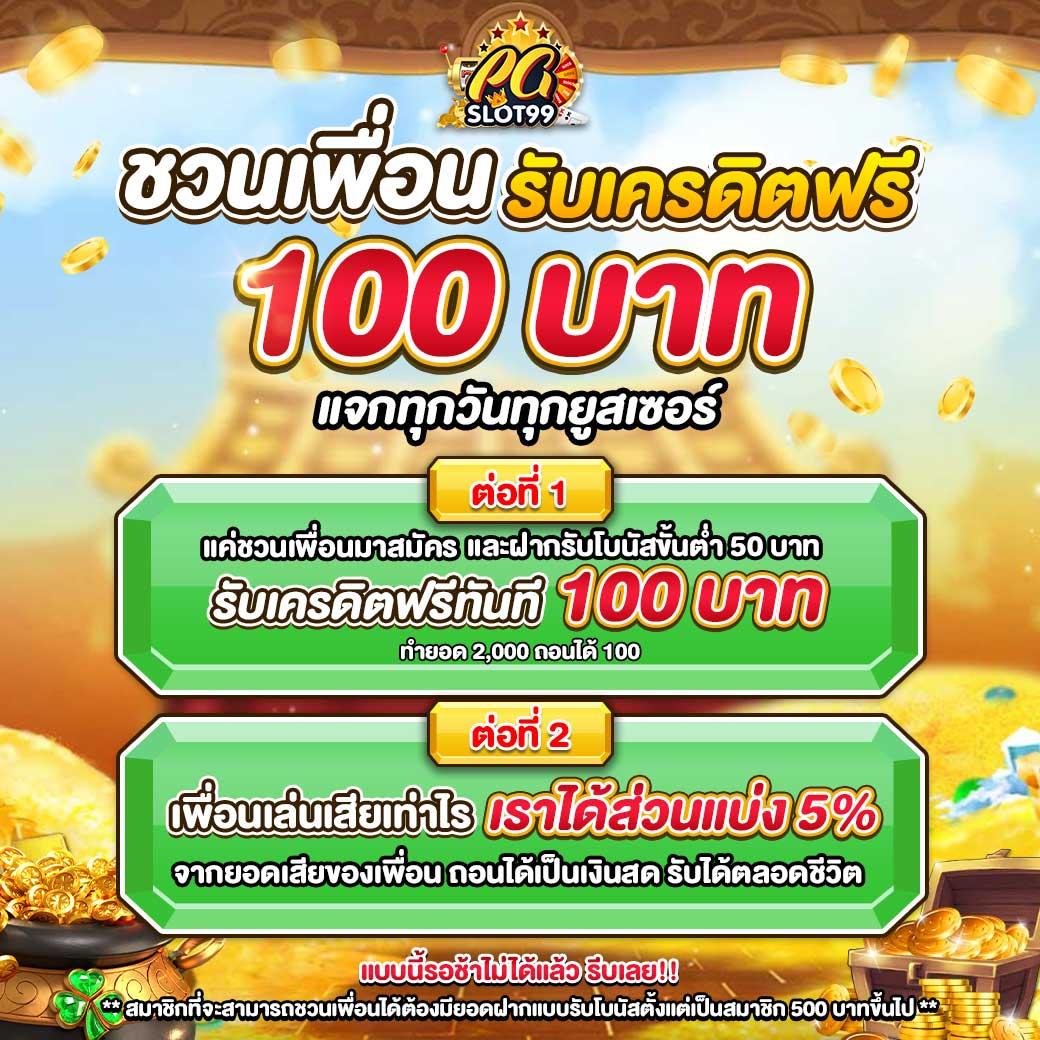 ไทเกอร์777 คาสิโนออนไลน์ครบวงจร เดิมพันง่าย ได้เงินจริง