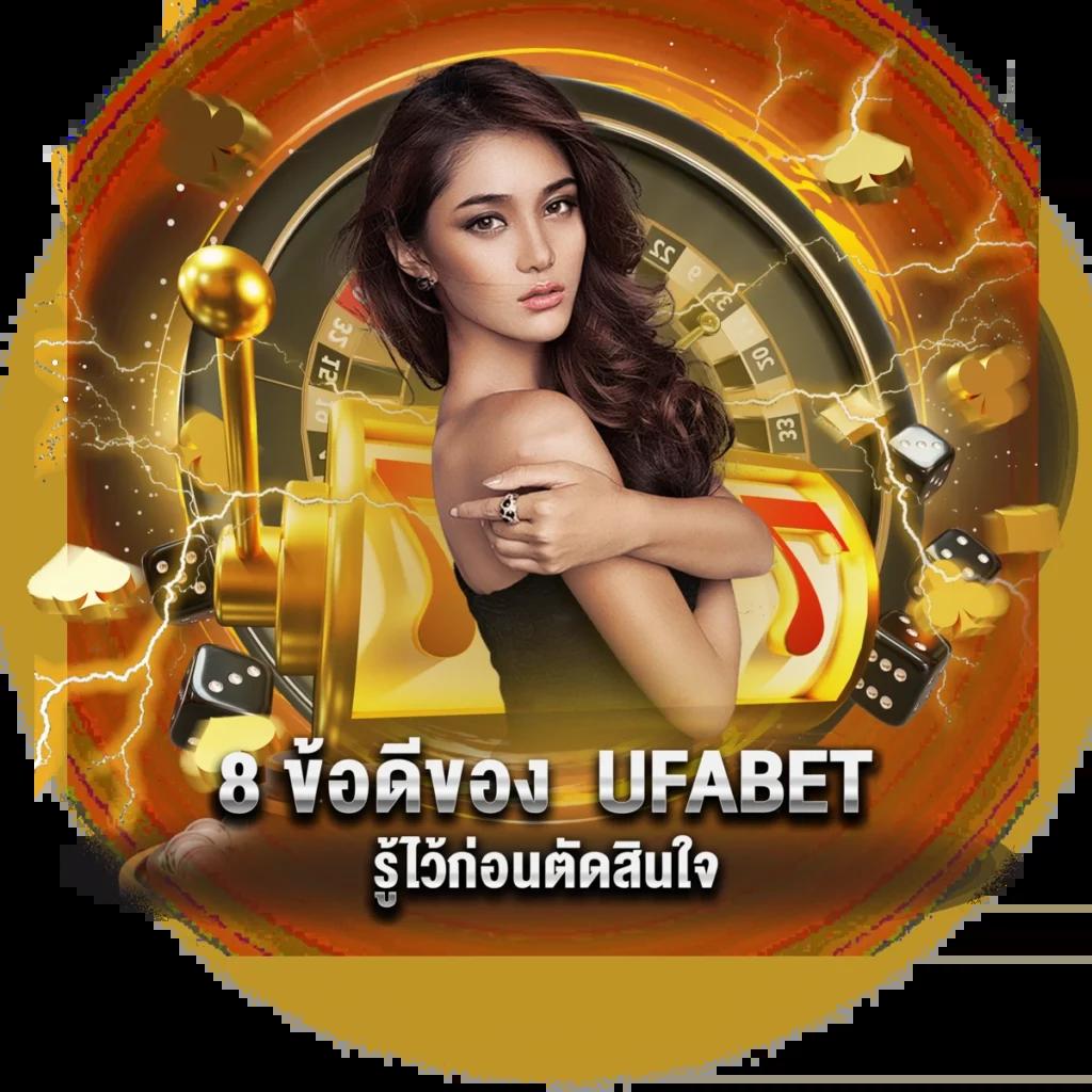 ไร้สกอร์ คาสิโนออนไลน์ ยิ่งใหญ่ โปรโมชั่นสุดคุ้ม