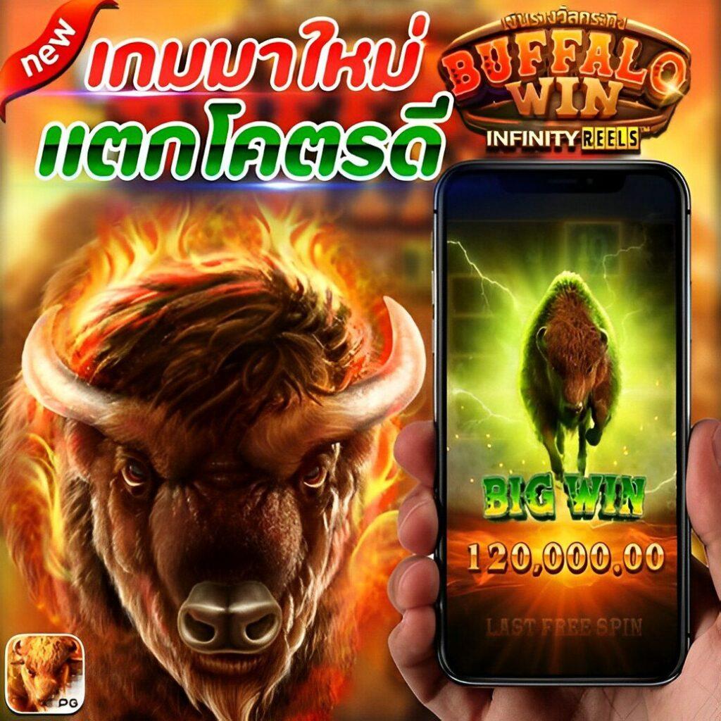 ไลฟ์สกอร์ คาสิโนออนไลน์อันดับหนึ่ง เล่นง่าย ได้เงินจริง