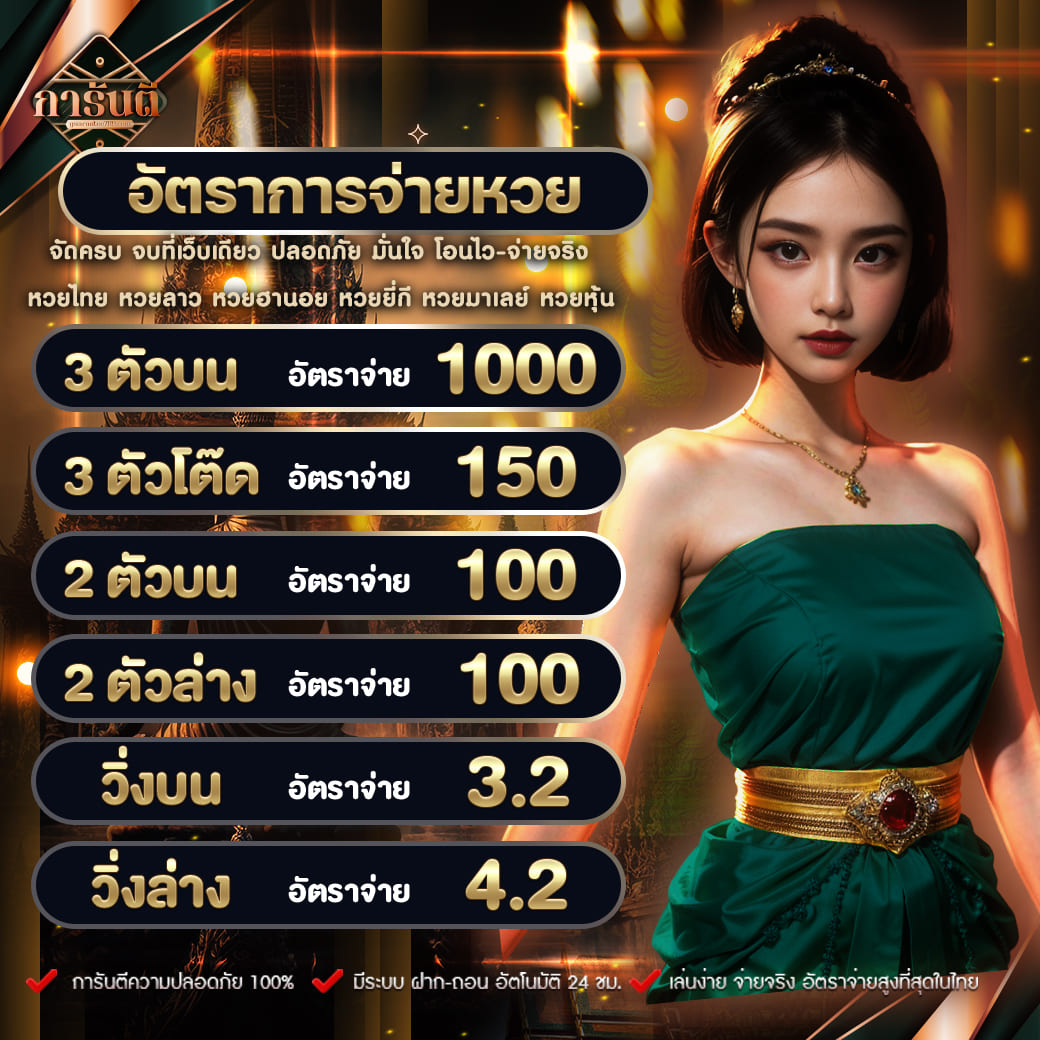 ไลฟ์สกอร์ผลบอลสด คาสิโนออนไลน์ มาตรฐานระดับสากล